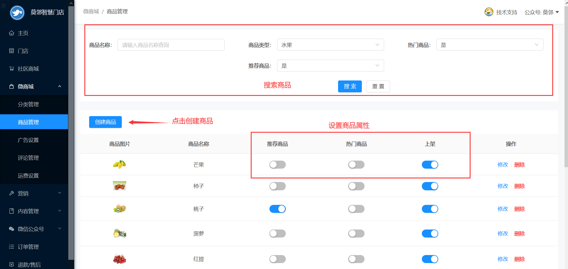 分类管理